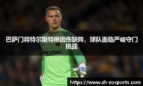 中欧体育官网