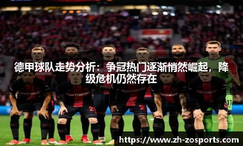 中欧体育官方网站