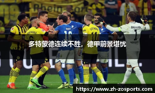 中欧体育官方网站