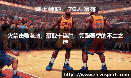 中欧体育