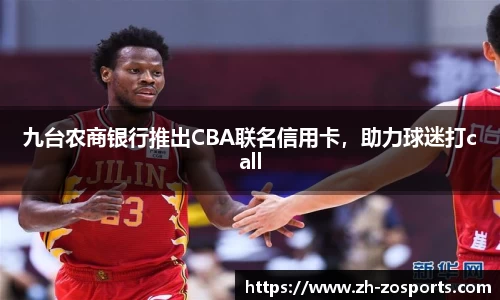 中欧体育官方网站