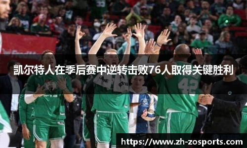 中欧体育官方网站