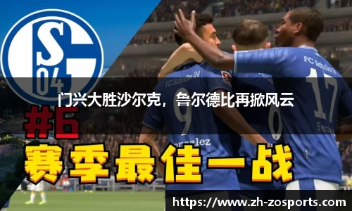 中欧体育官网