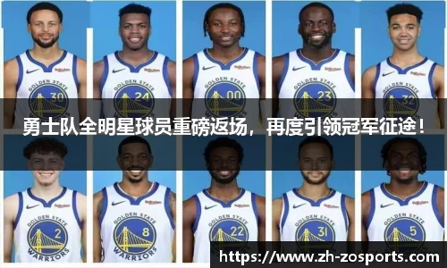 中欧体育
