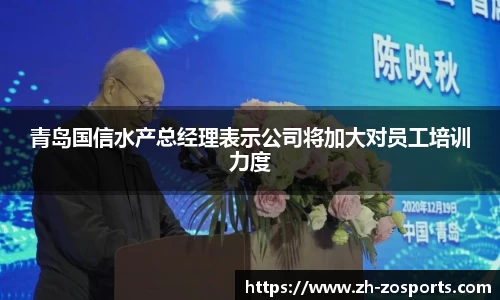 中欧体育官网