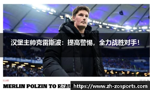 中欧体育官网