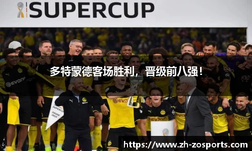 中欧体育官方网站