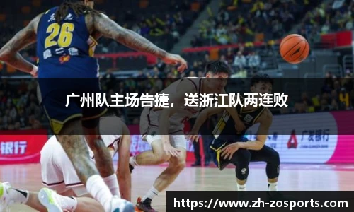 中欧体育