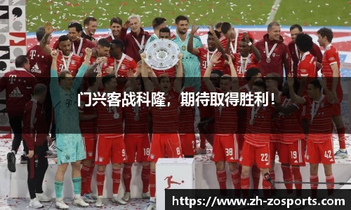 中欧体育官方网站