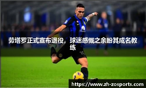 中欧体育