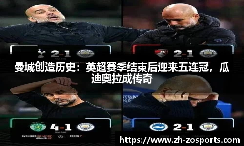 中欧体育