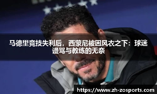 中欧体育官网