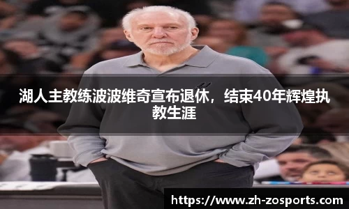 中欧体育官网