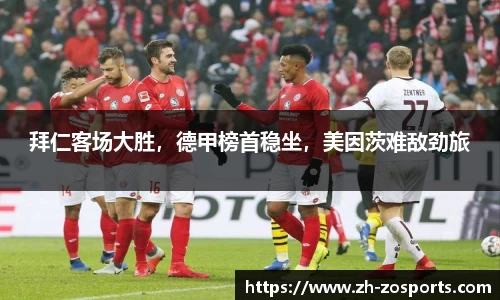 中欧体育官方网站