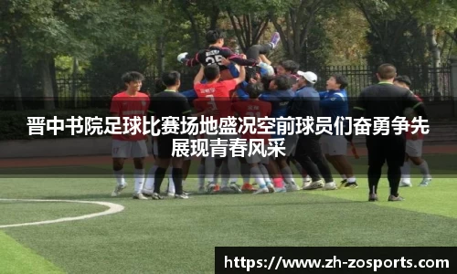 中欧体育