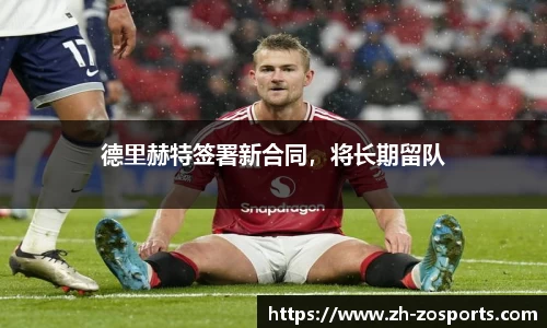 中欧体育
