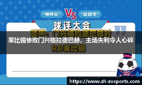 中欧体育官方网站