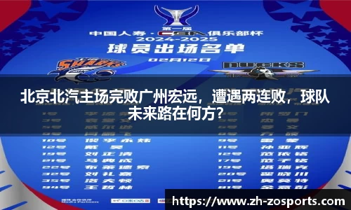 中欧体育官方网站