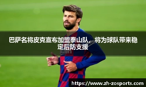 中欧体育官网