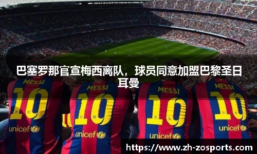 中欧体育