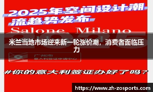 中欧体育