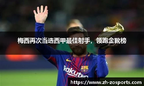 中欧体育官方网站