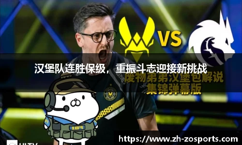 中欧体育官网