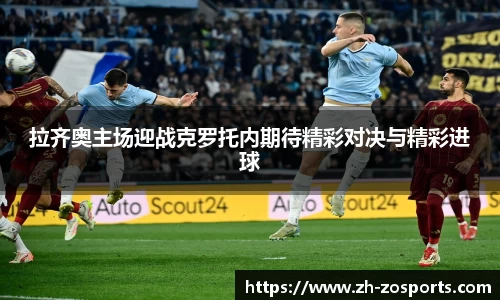 中欧体育