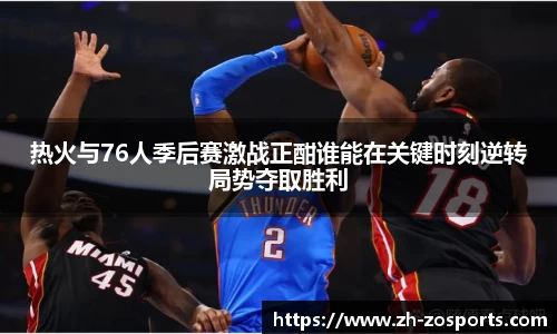 中欧体育