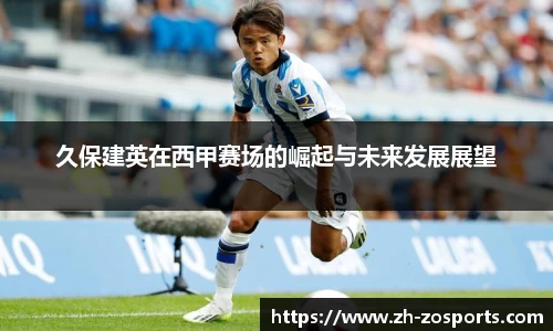 中欧体育