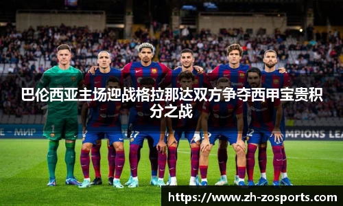 中欧体育官方网站