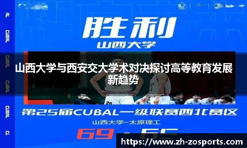 中欧体育官方网站