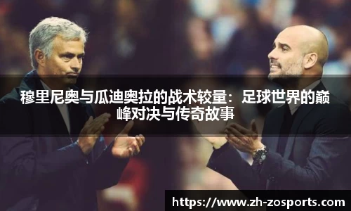 中欧体育