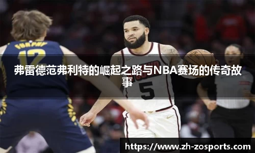 中欧体育官网