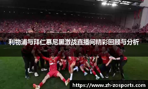 中欧体育