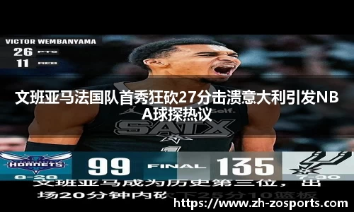中欧体育