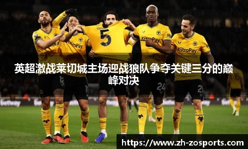 中欧体育
