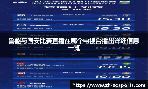中欧体育