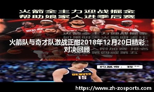 中欧体育