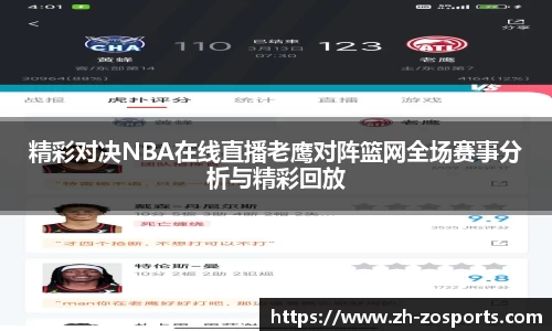 中欧体育