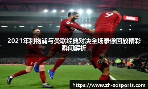 中欧体育