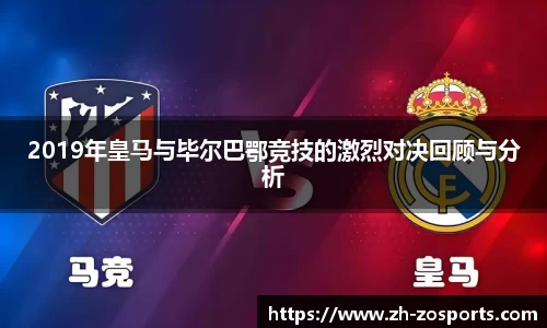 中欧体育