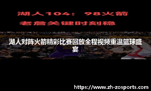 中欧体育