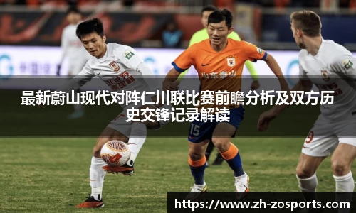中欧体育