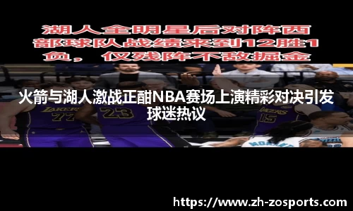 中欧体育