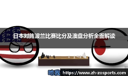 中欧体育官网