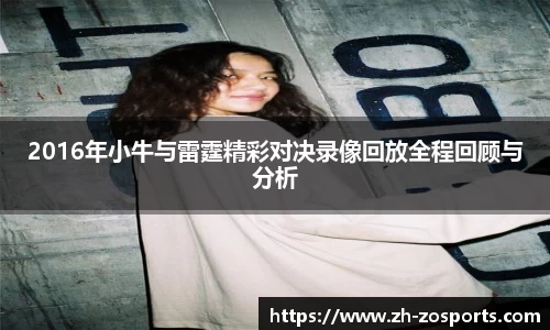 中欧体育官网