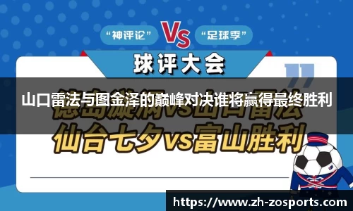 中欧体育