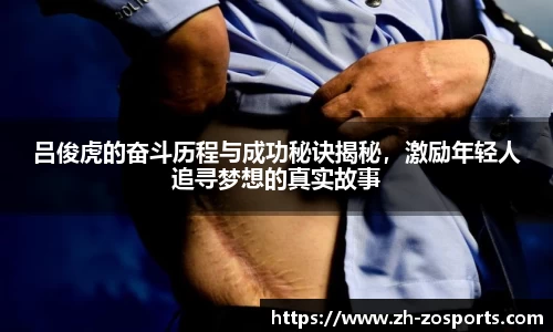 中欧体育