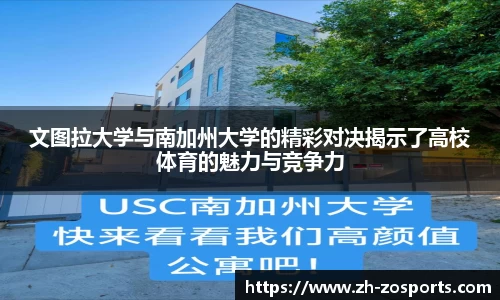 中欧体育官方网站
